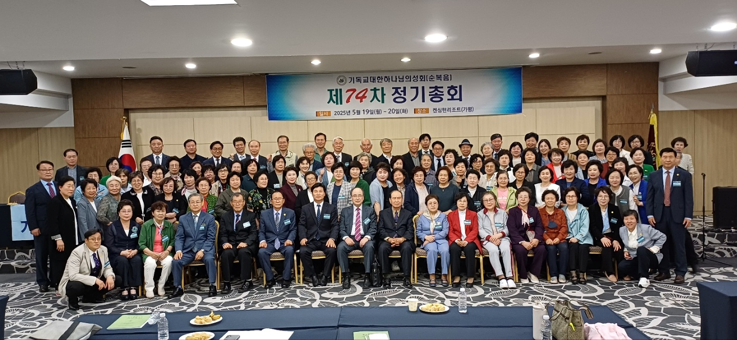 정총74 1749424248350.-10242402.png